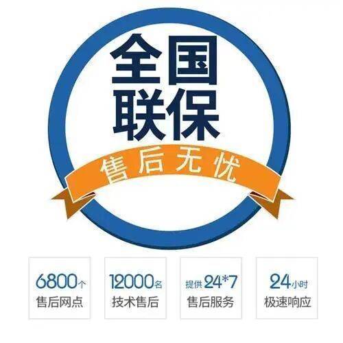 西安欧莱威壁挂炉服务中心